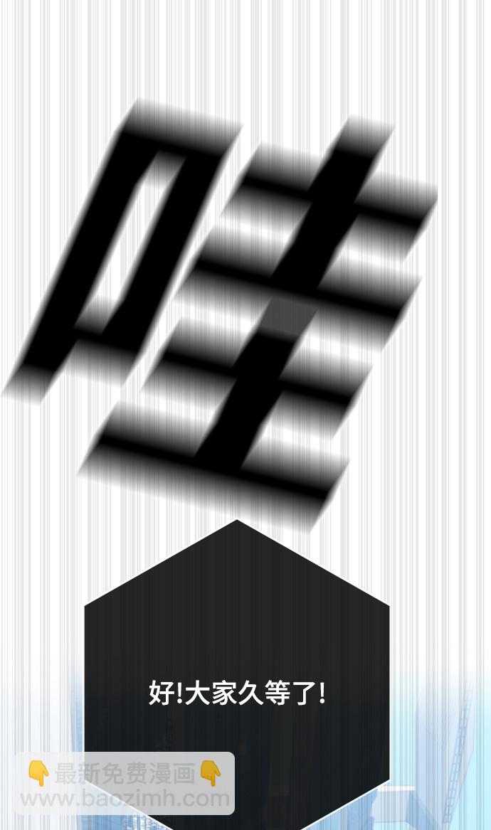 第36话6