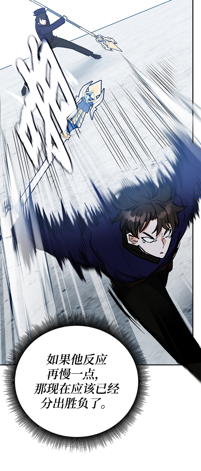 第36话66