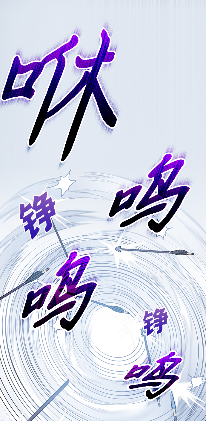第36话73