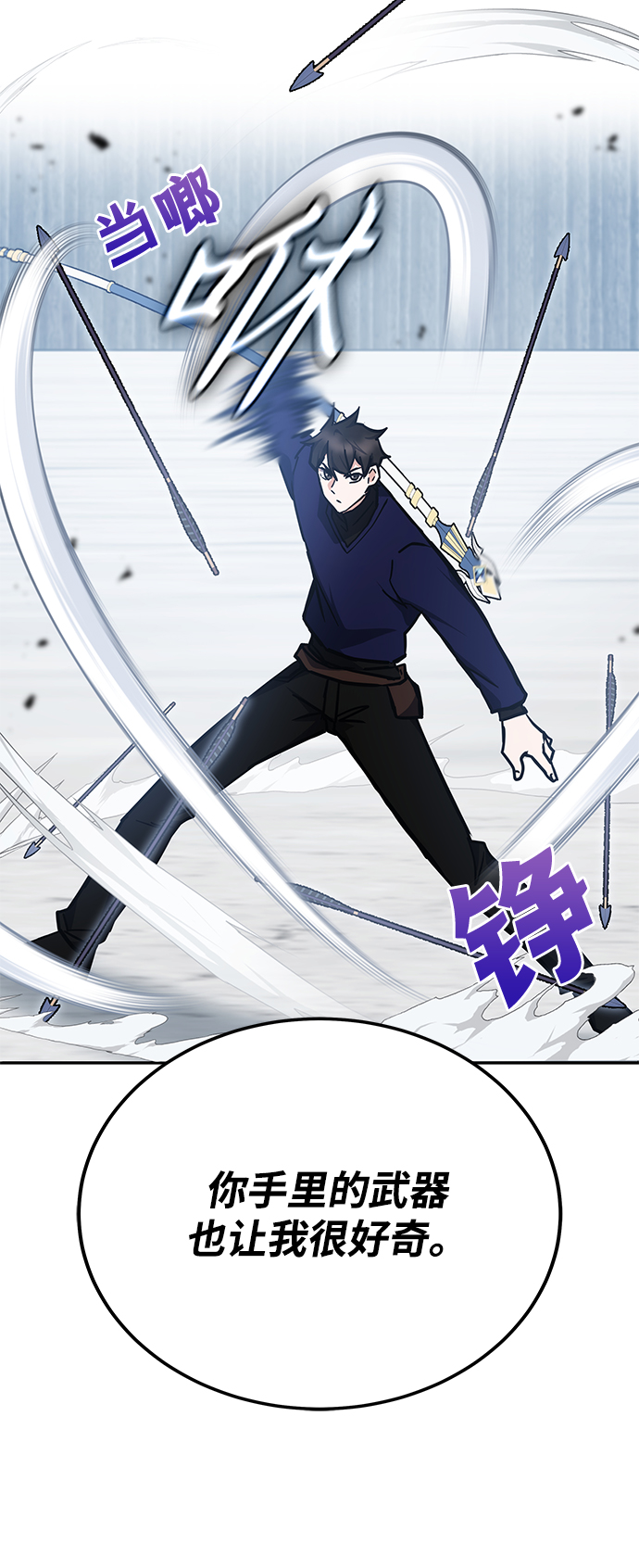 第36话76
