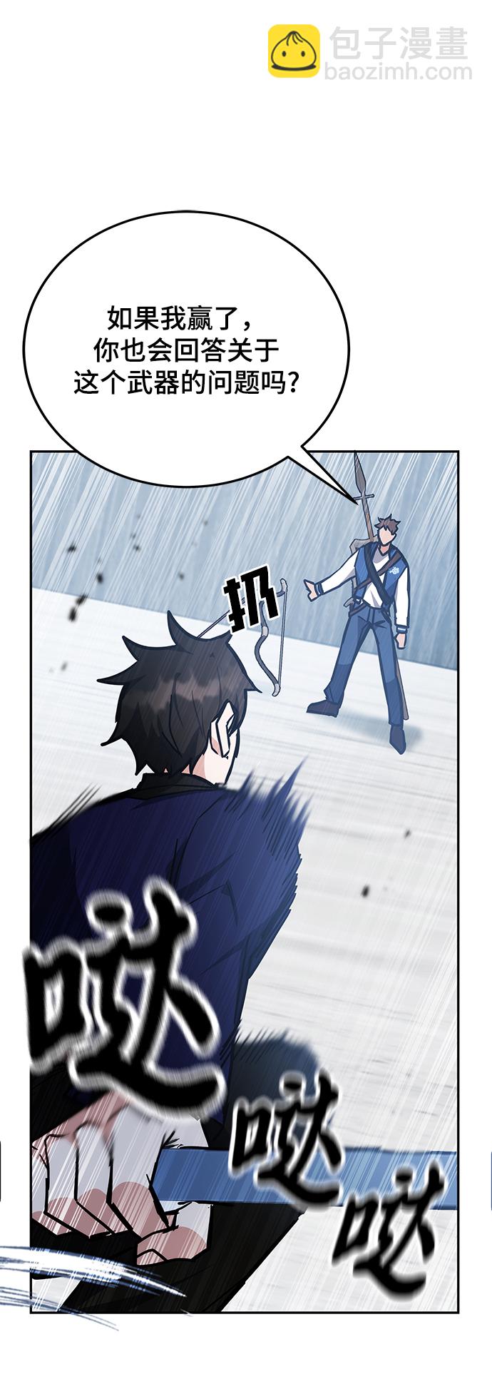 第36话77