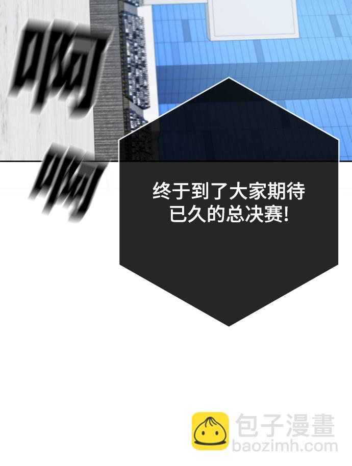 第36话8