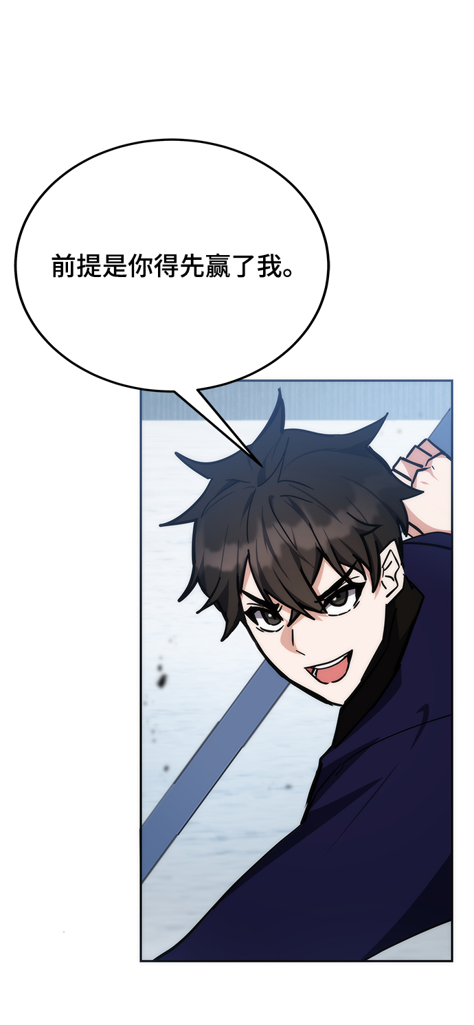 第36话81