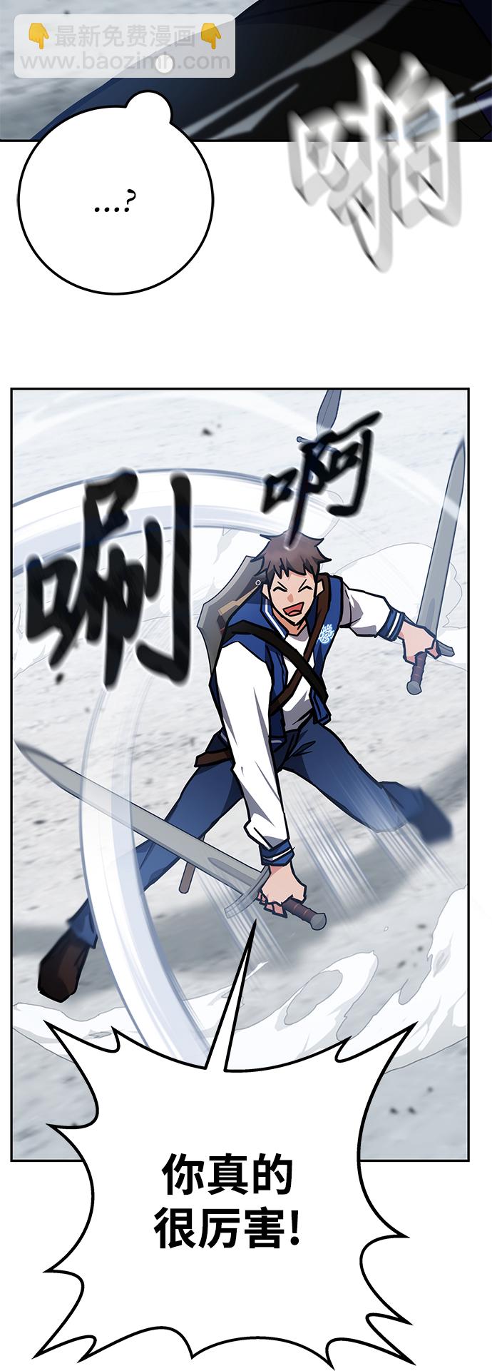 第36话88