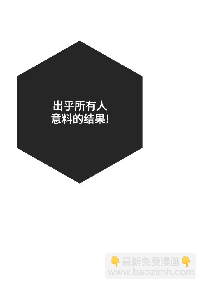 第36话9