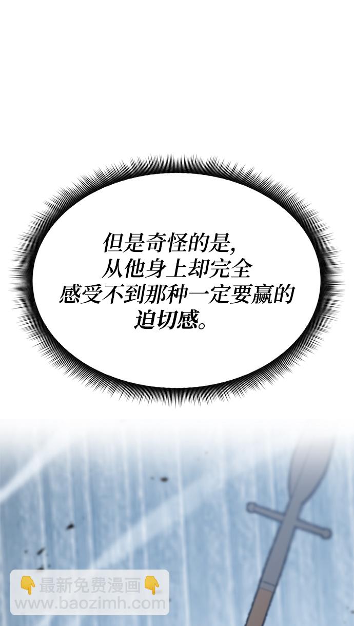 第36话92