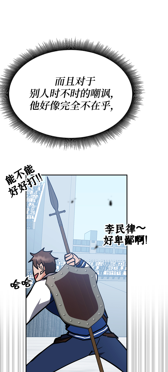 第36话94