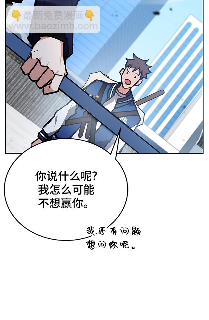 第36话99