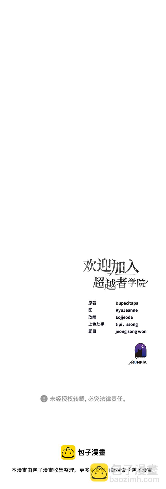 第37话108