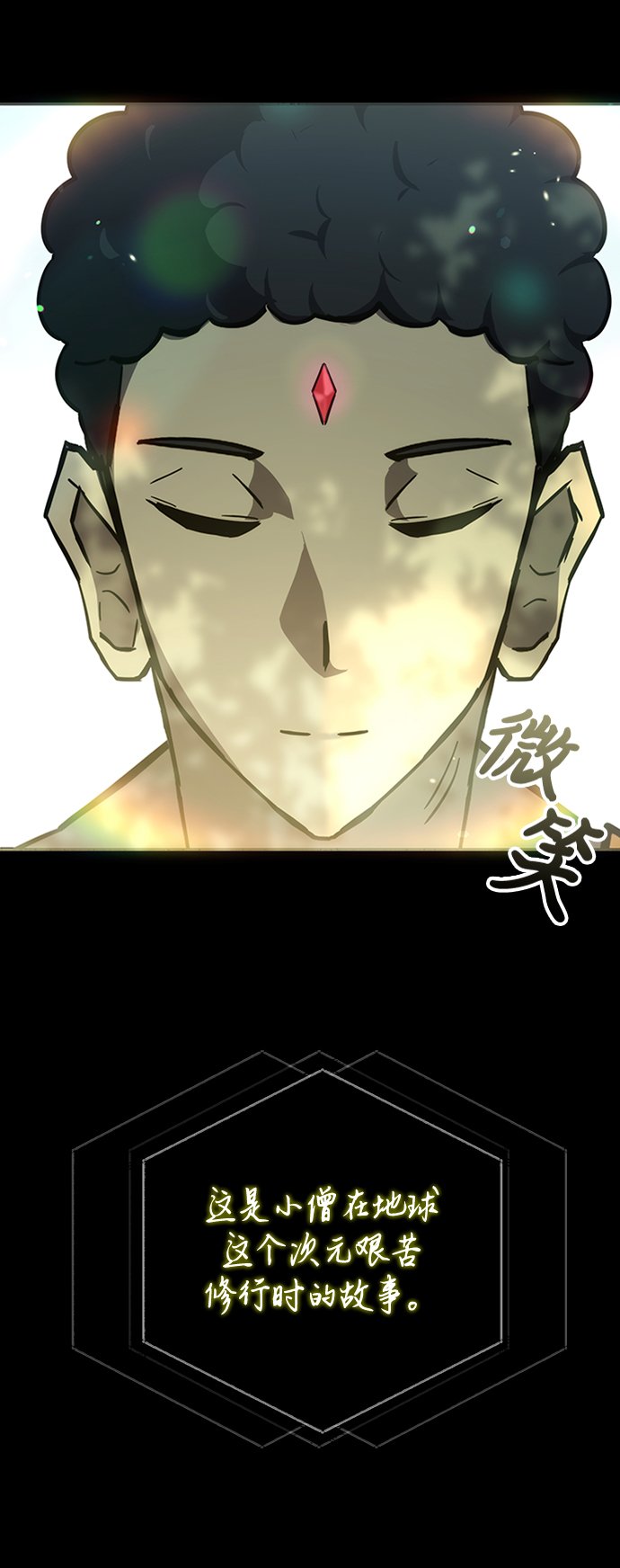第37话16