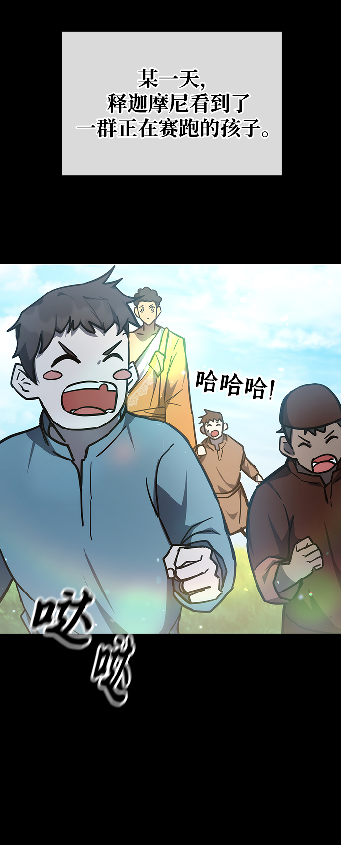 第37话22