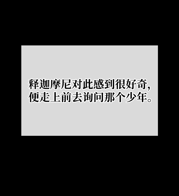 第37话26