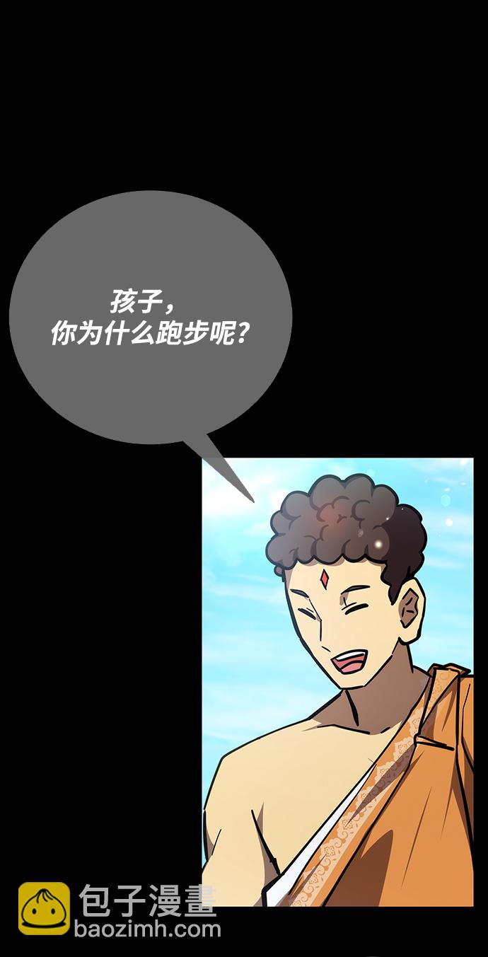 第37话28