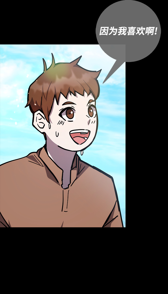 第37话29