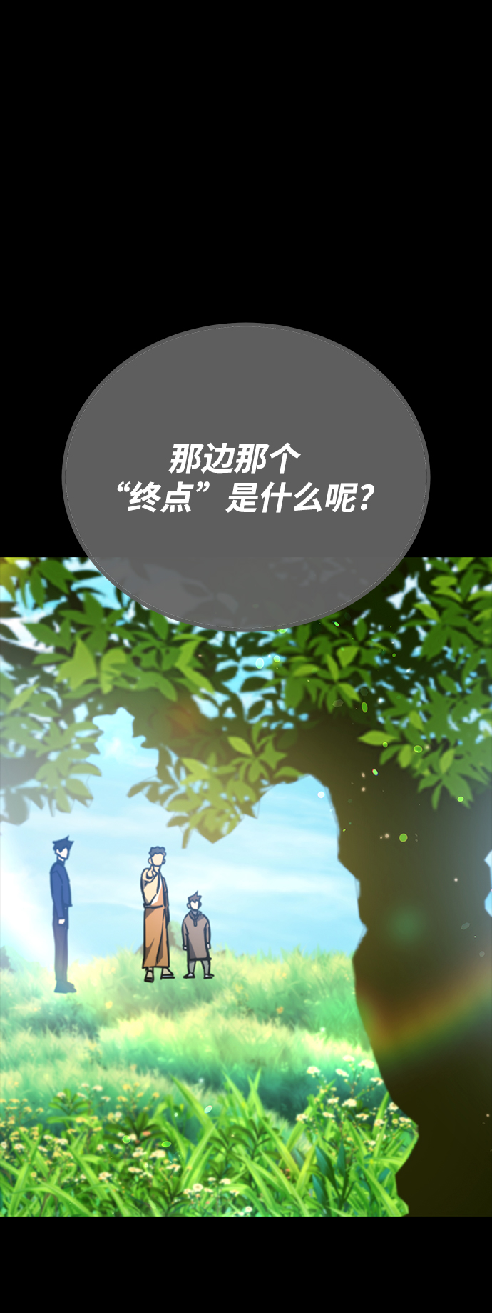 第37话34