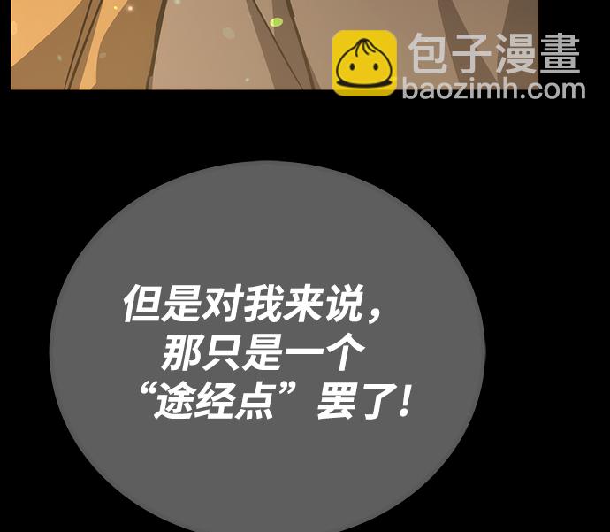第37话36