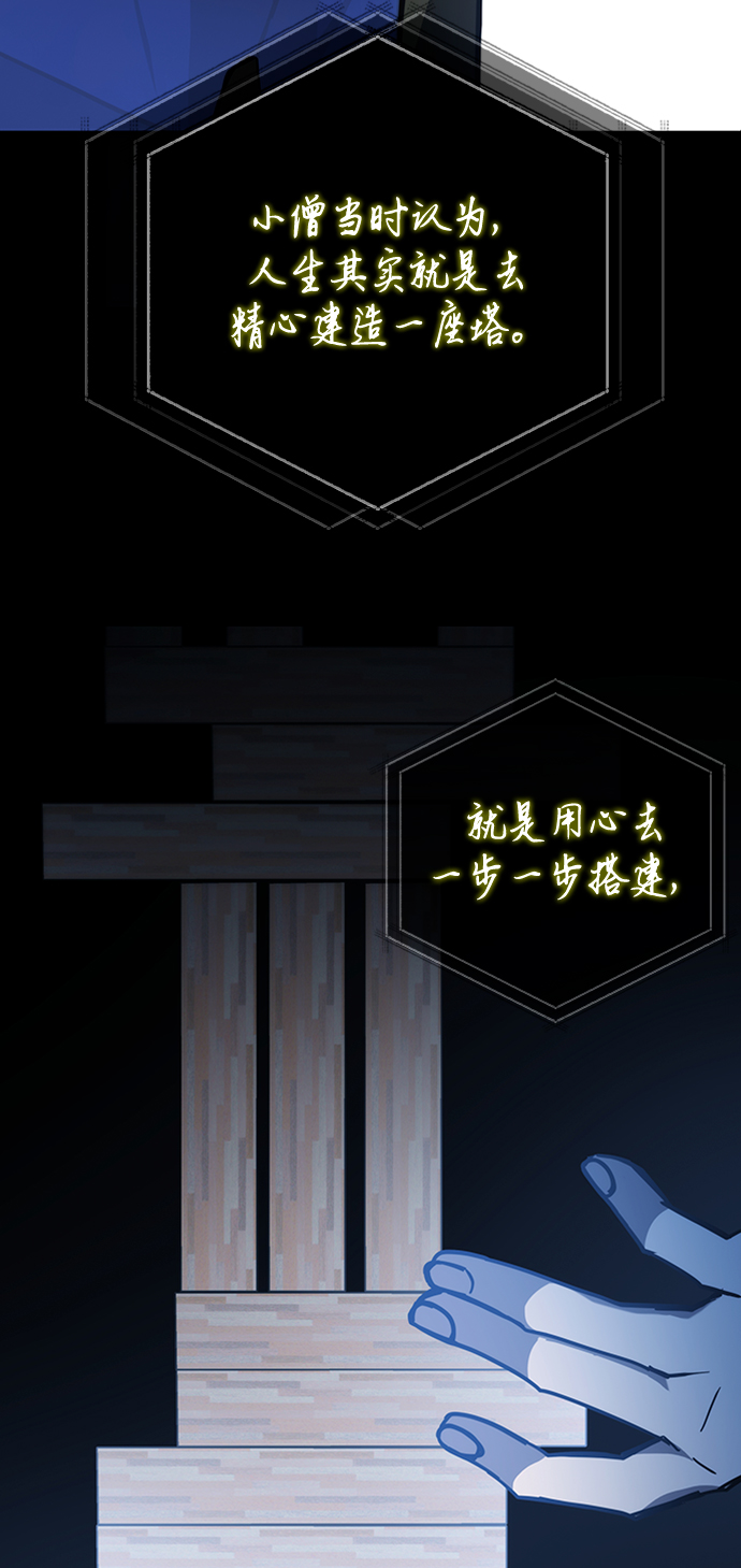 第37话42