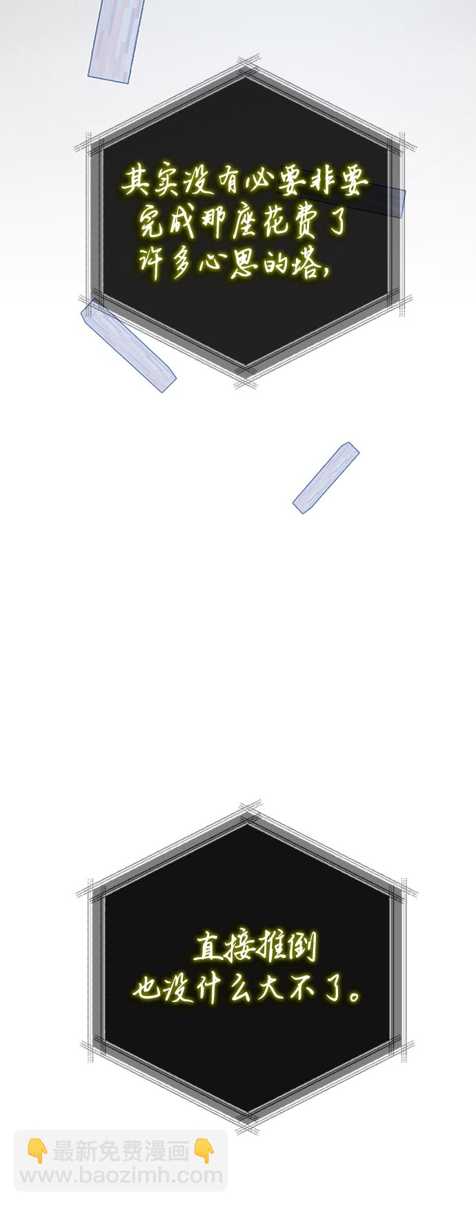 第37话45