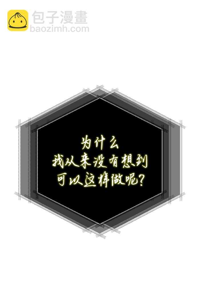 第37话50