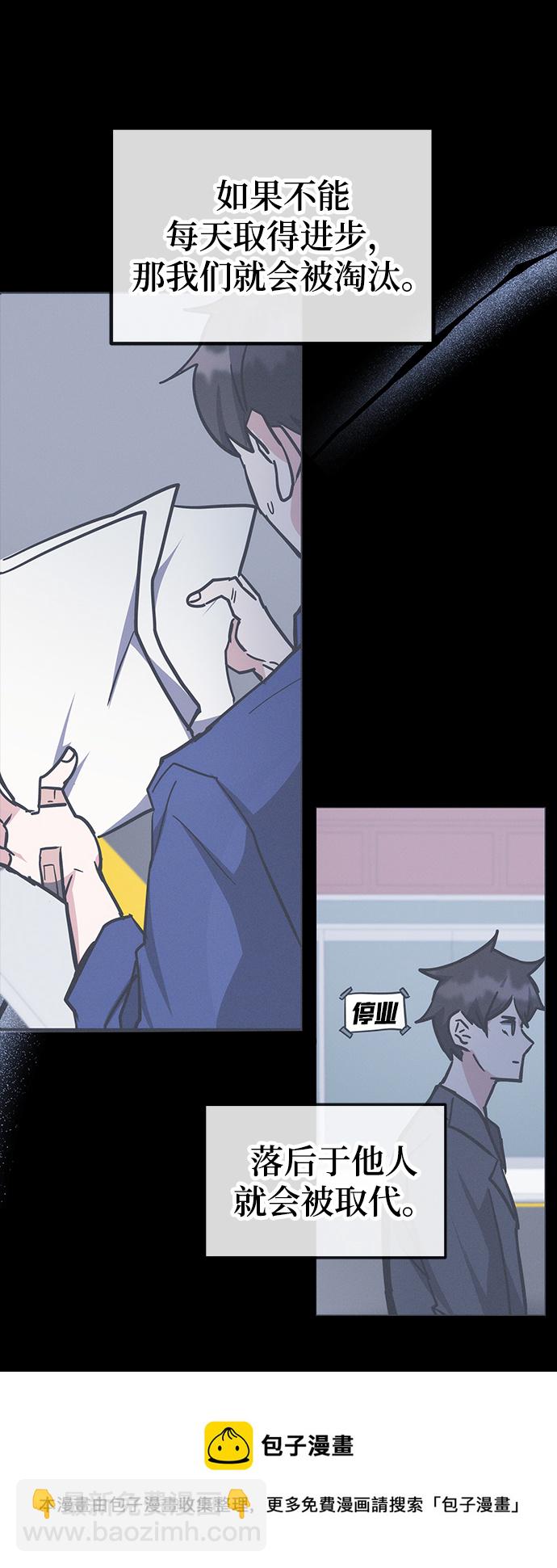 第37话53