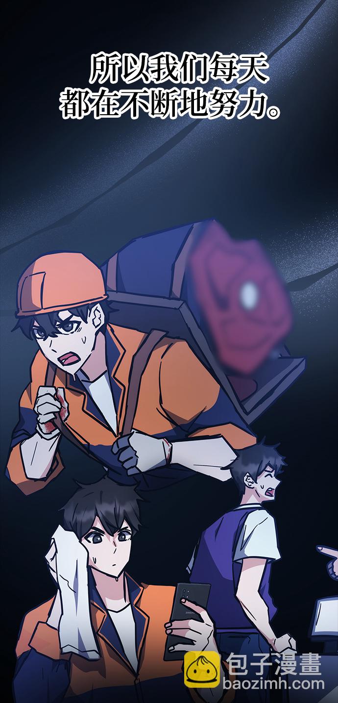 第37话55