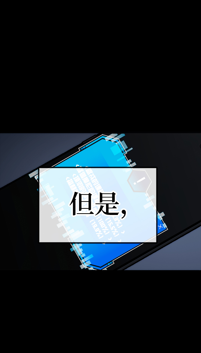 第37话59