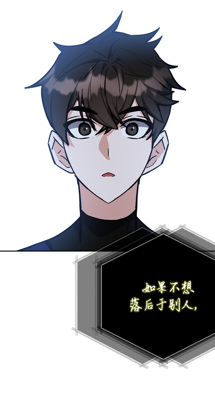 第37话6