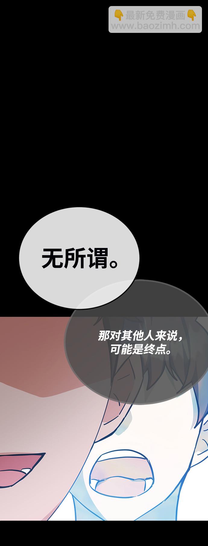第37话67