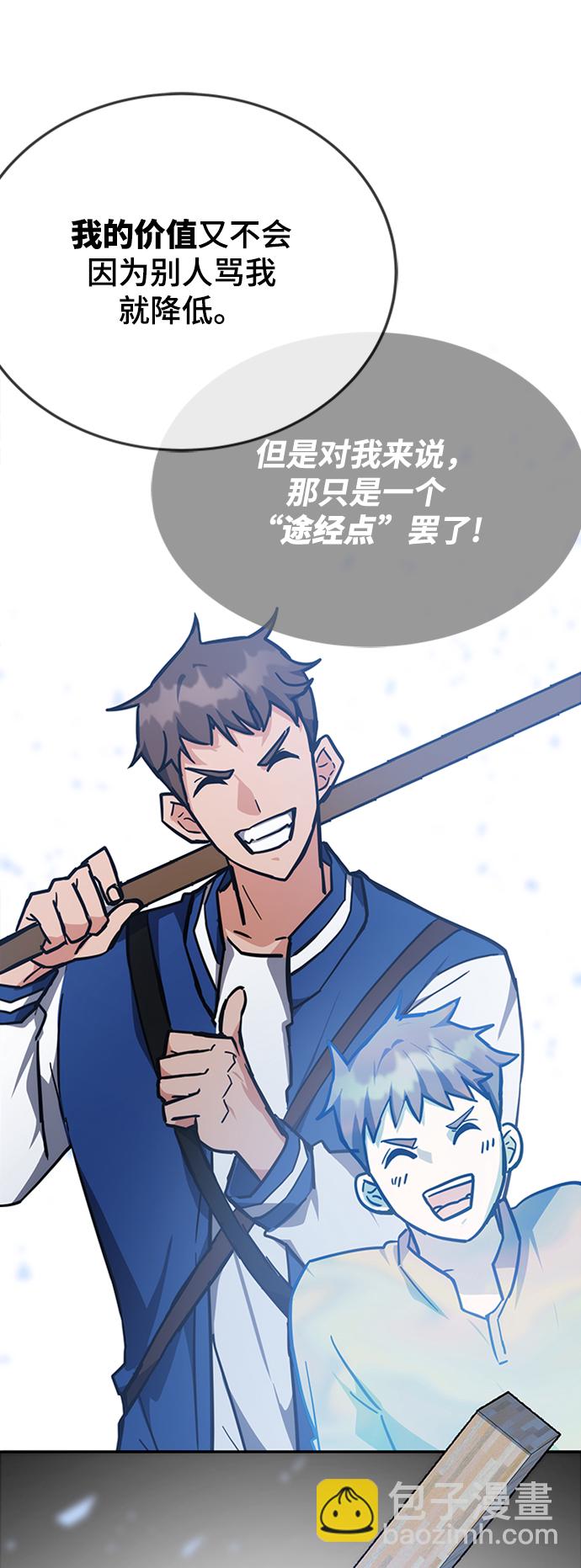 第37话69