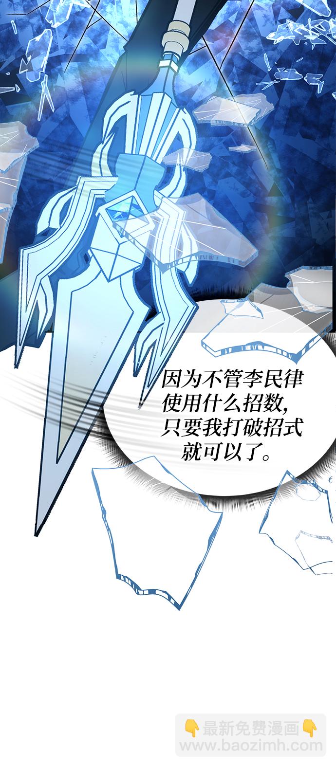 第37话84