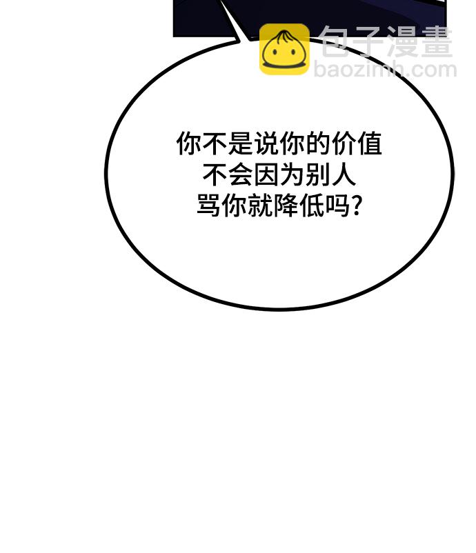 第37话87