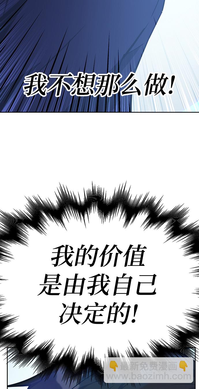 第37话89