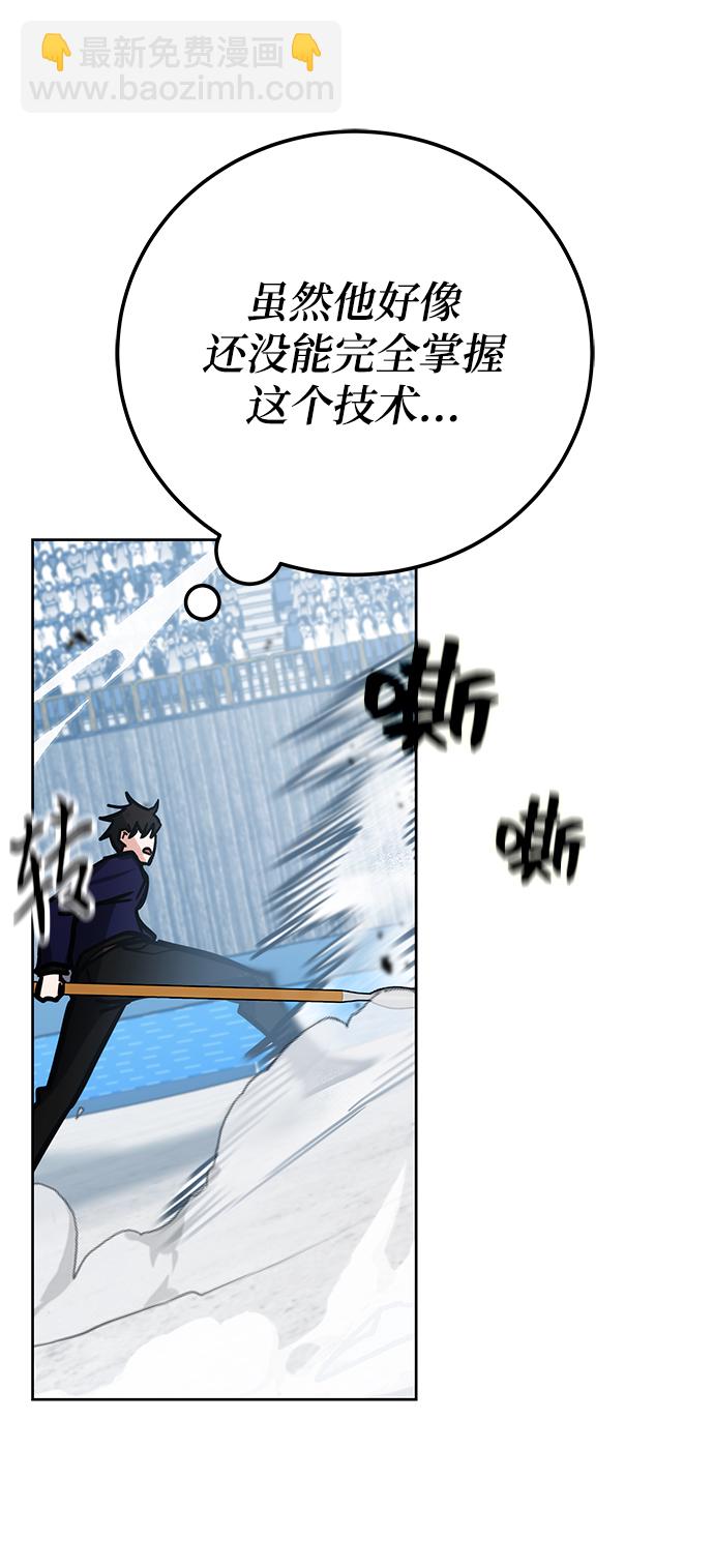 第38话52