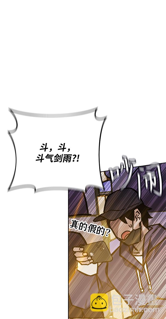 第38话90