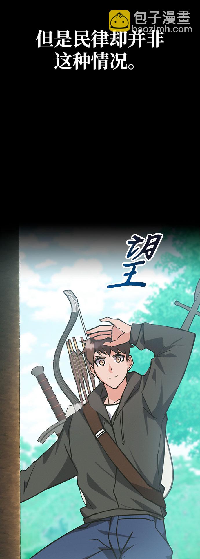 第39话100