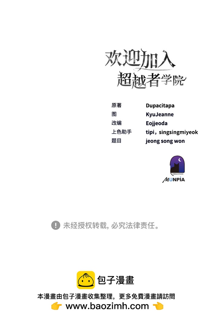 第39话113
