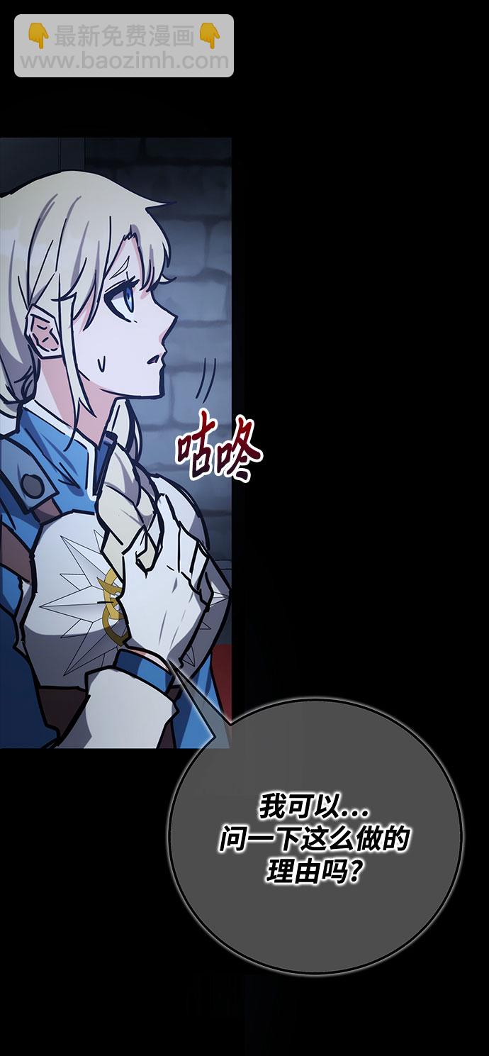 第39话26