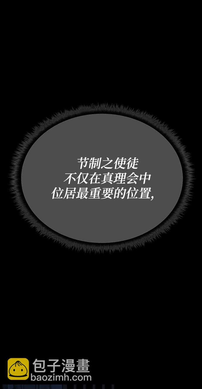 第39话39