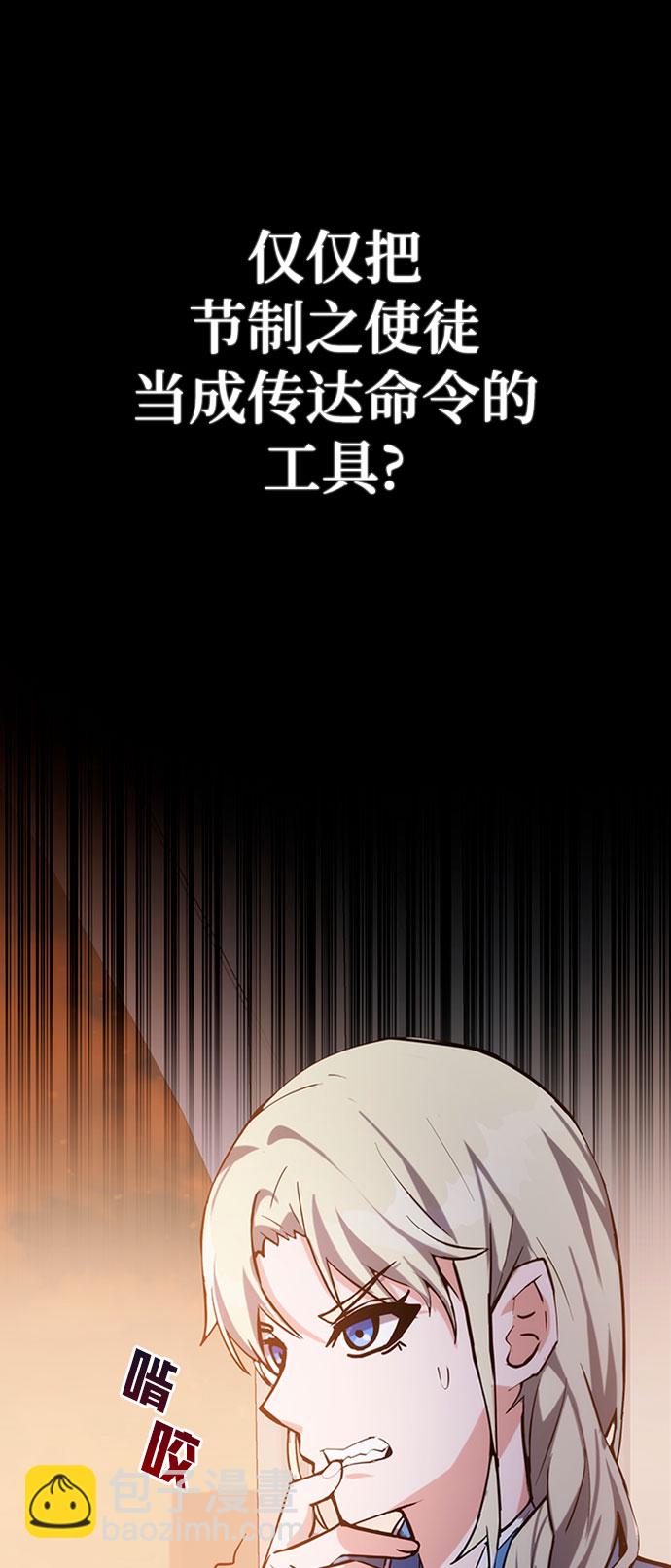 第39话43