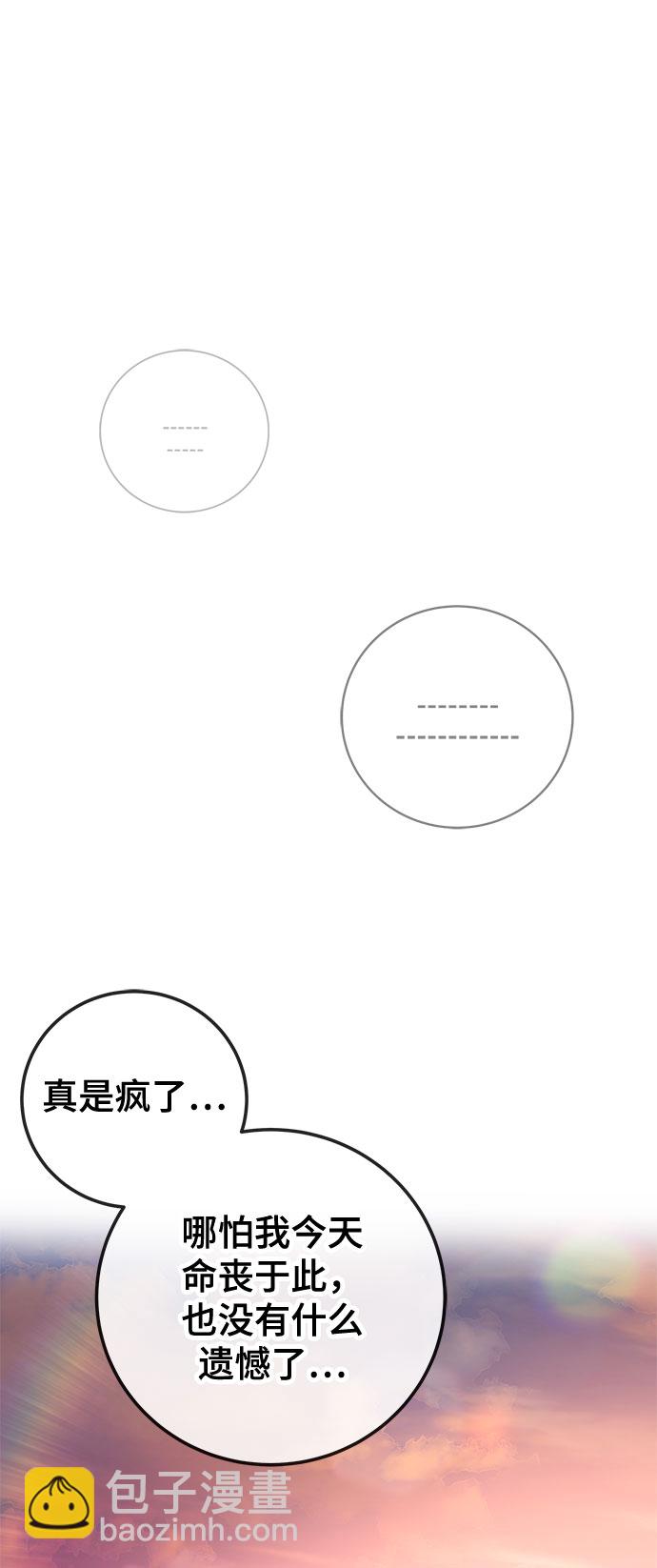 第39话52