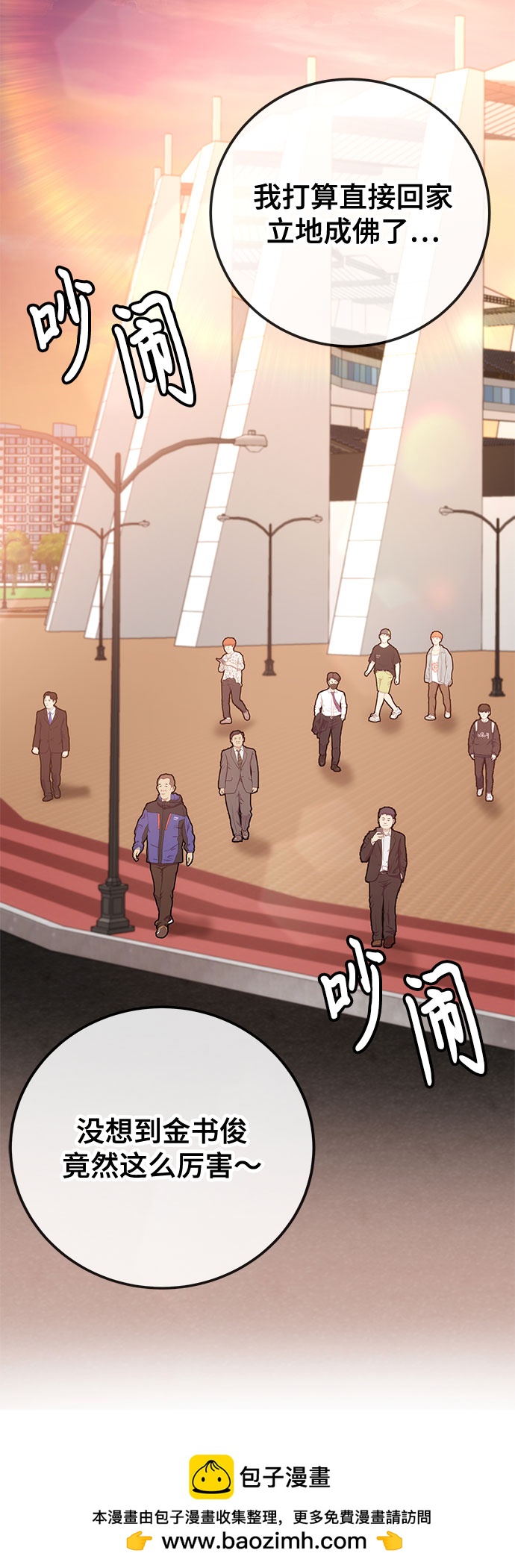 第39话53