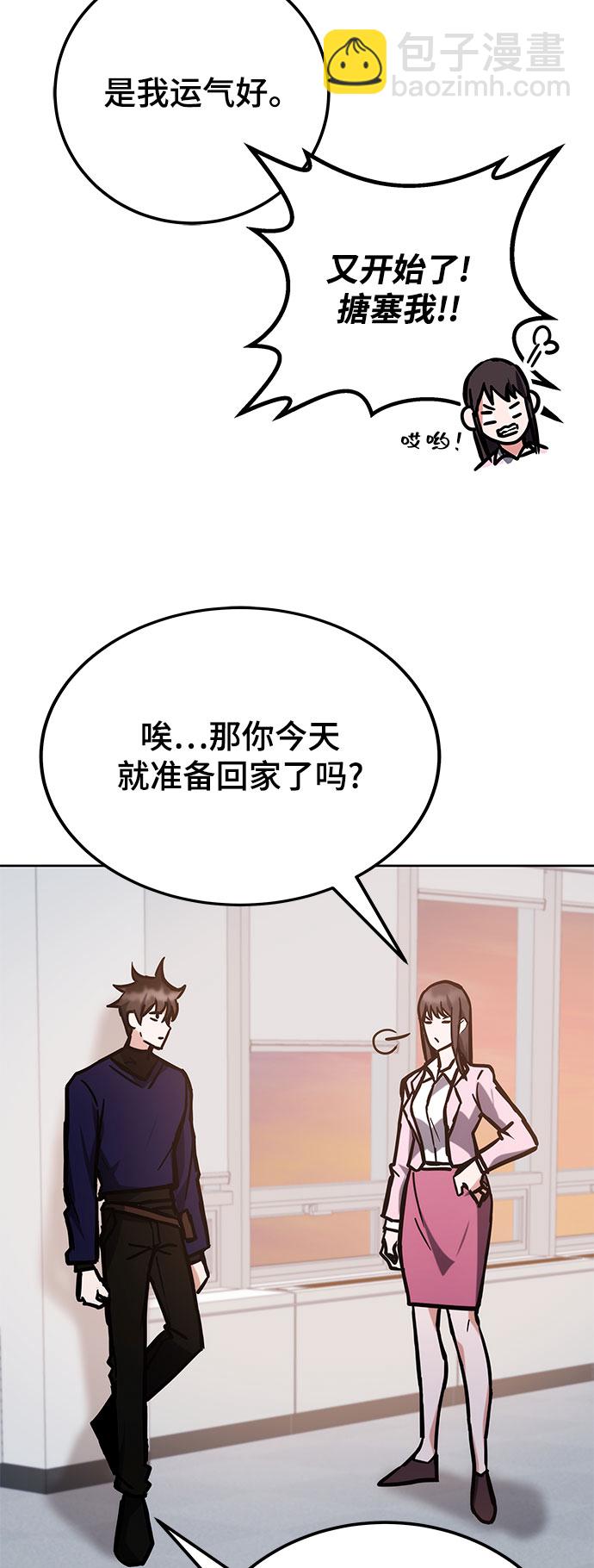 第39话58