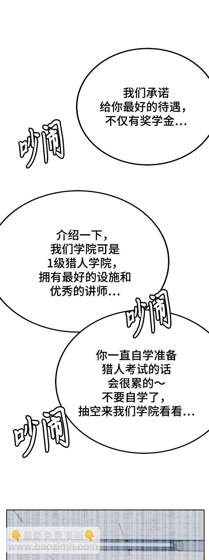 第39话61