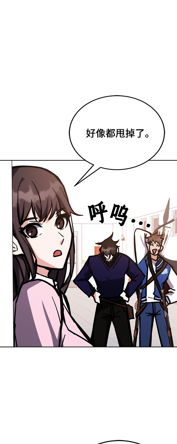 第39话76