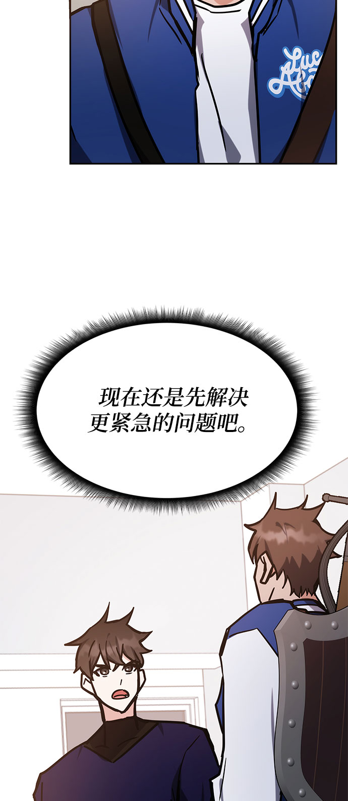 第39话84