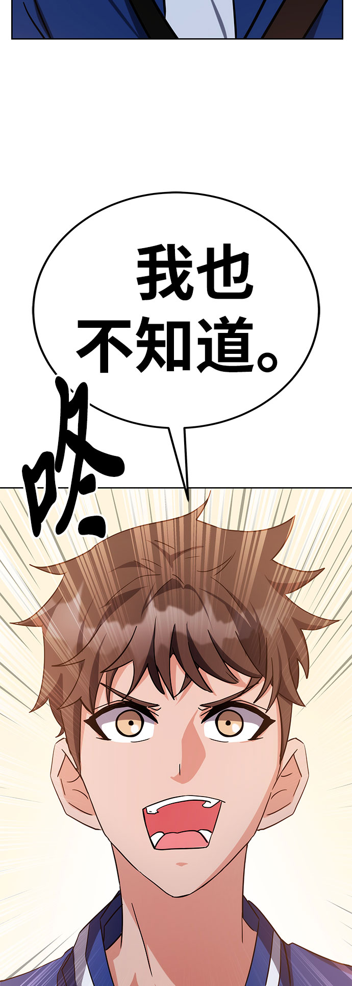 第39话87