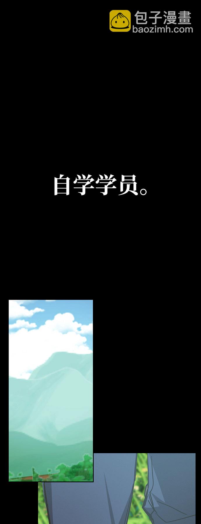 第39话98