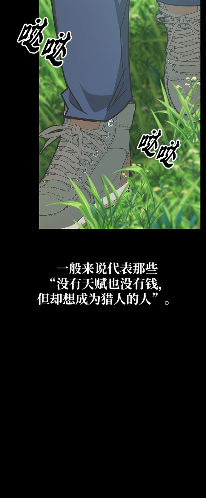 第39话99