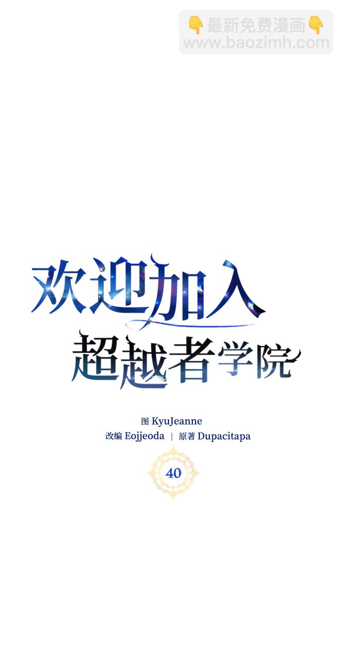 第40话1