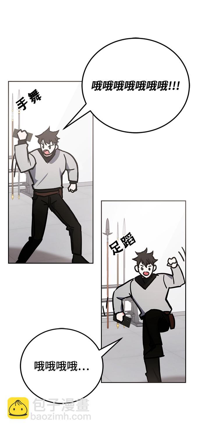 第40话106